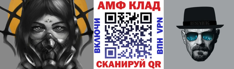 АМФ 97% Сухой Лог