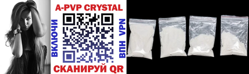 A-PVP Соль Сухой Лог