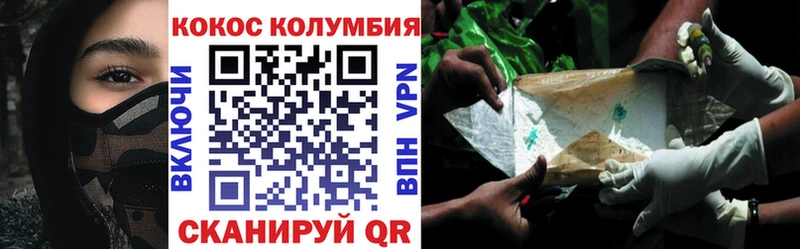 COCAIN 98%  Сухой Лог 
