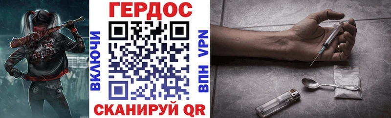 ГЕРОИН белый  omg онион  Сухой Лог 