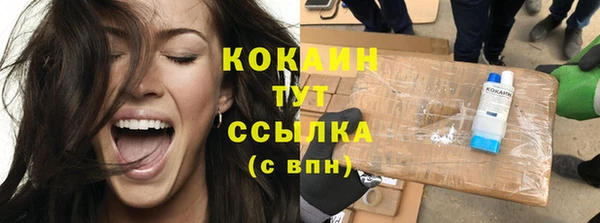 амфетамин Белоозёрский