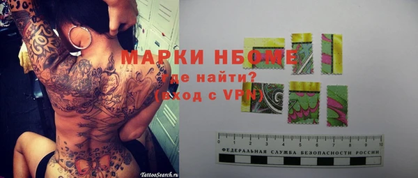марихуана Белокуриха