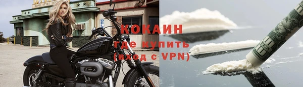 амфетамин Белоозёрский