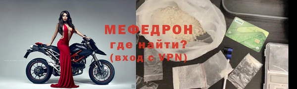 метамфетамин Беломорск