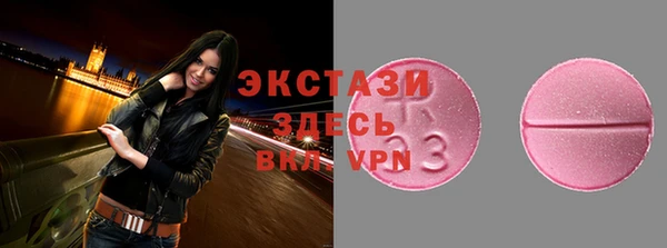 метамфетамин Беломорск