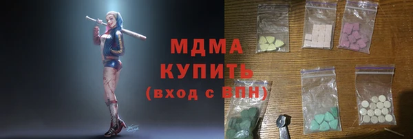 метамфетамин Беломорск