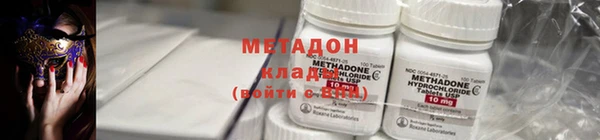 марки lsd Богородск