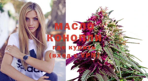 метамфетамин Беломорск