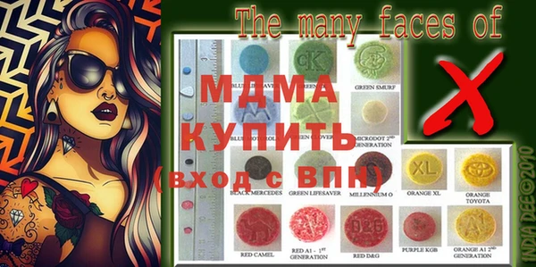 хмурый Покачи