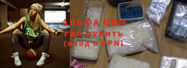 марихуана Белокуриха