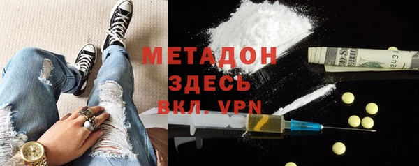 амфетамин Белоозёрский