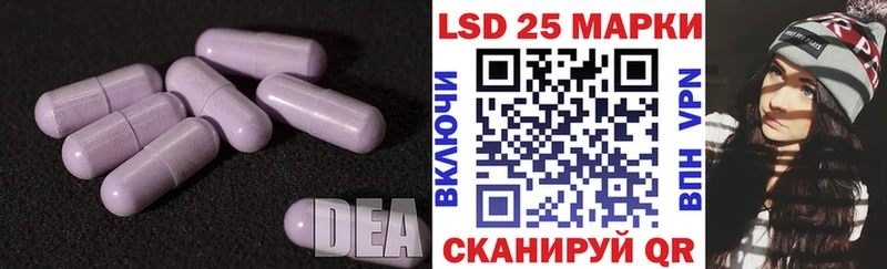 ЛСД экстази ecstasy  МЕГА онион  Сухой Лог 