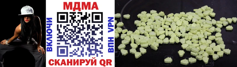 MDMA VHQ Сухой Лог