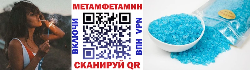 Первитин кристалл Сухой Лог